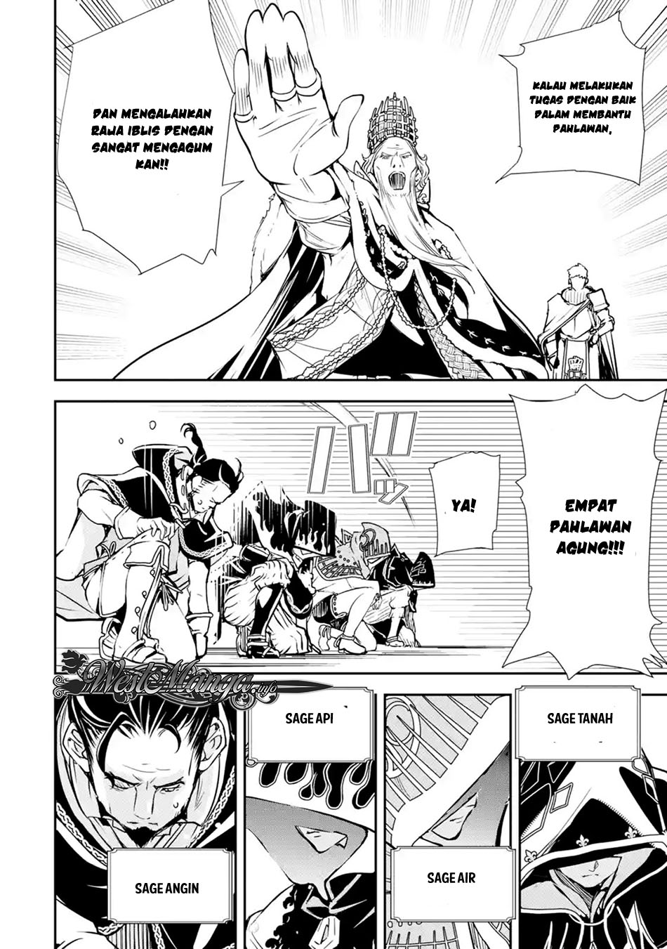 Rakudai Kenja Gakuin no Msou ~ Nidome no Tensei, S Rank Cheat Majutsushi Boukenroku Chapter 1.1