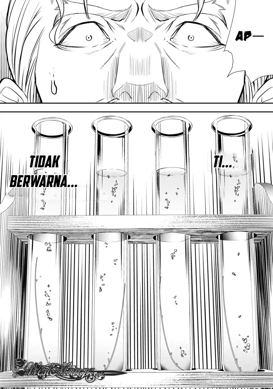 Rakudai Kenja Gakuin no Msou ~ Nidome no Tensei, S Rank Cheat Majutsushi Boukenroku Chapter 1.3