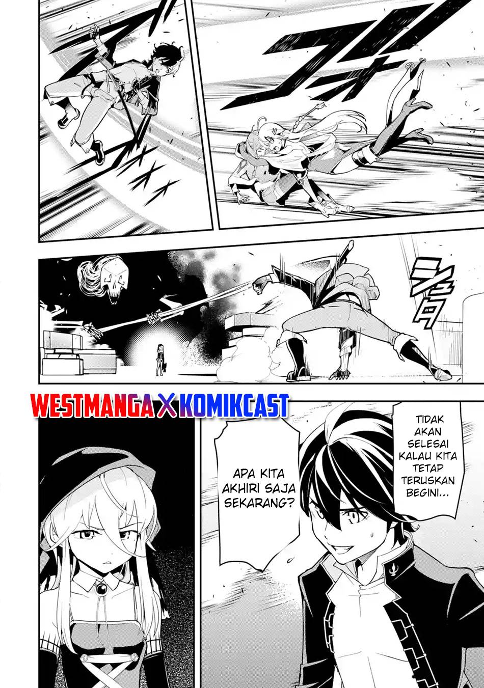 Rakudai Kenja Gakuin no Msou ~ Nidome no Tensei, S Rank Cheat Majutsushi Boukenroku Chapter 16.6