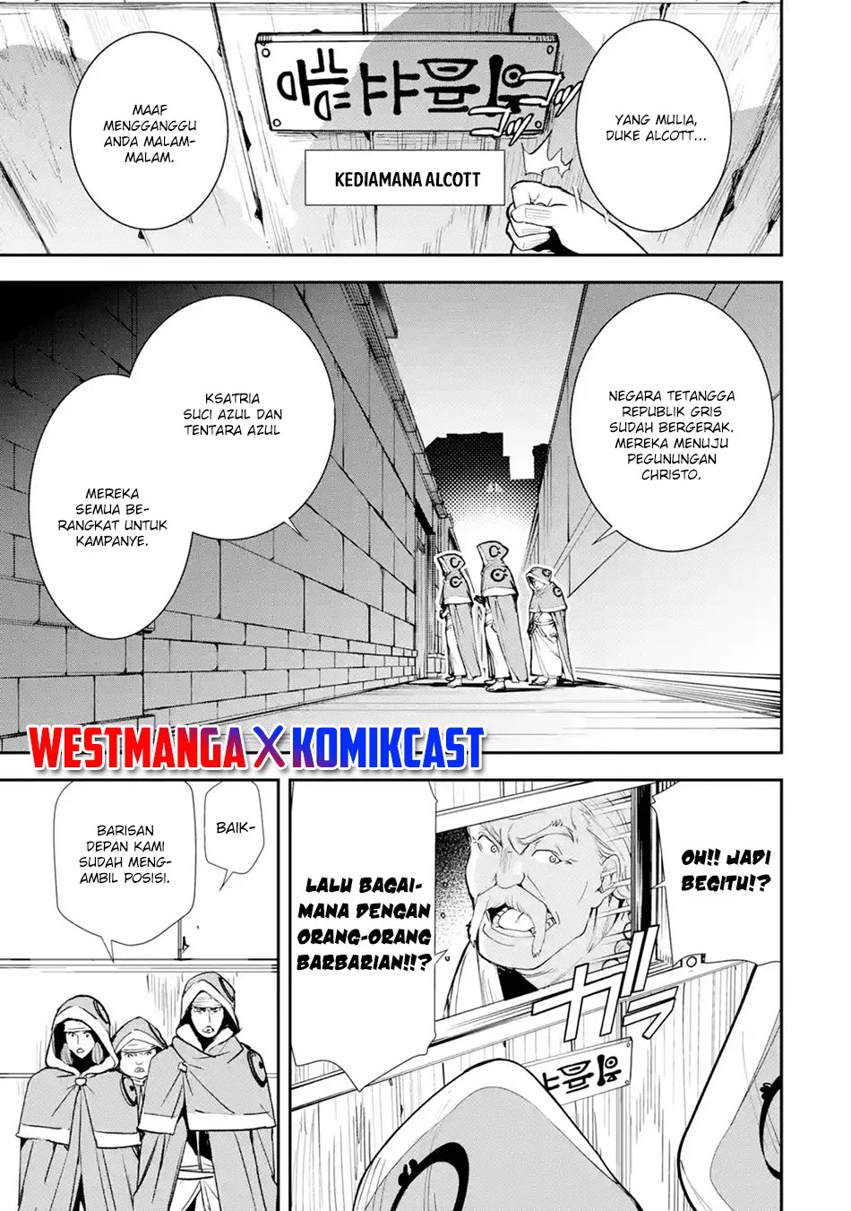 Rakudai Kenja Gakuin no Msou ~ Nidome no Tensei, S Rank Cheat Majutsushi Boukenroku Chapter 3.5