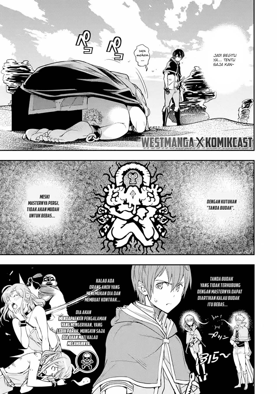 Rakudai Kenja Gakuin no Msou ~ Nidome no Tensei, S Rank Cheat Majutsushi Boukenroku Chapter 6.1