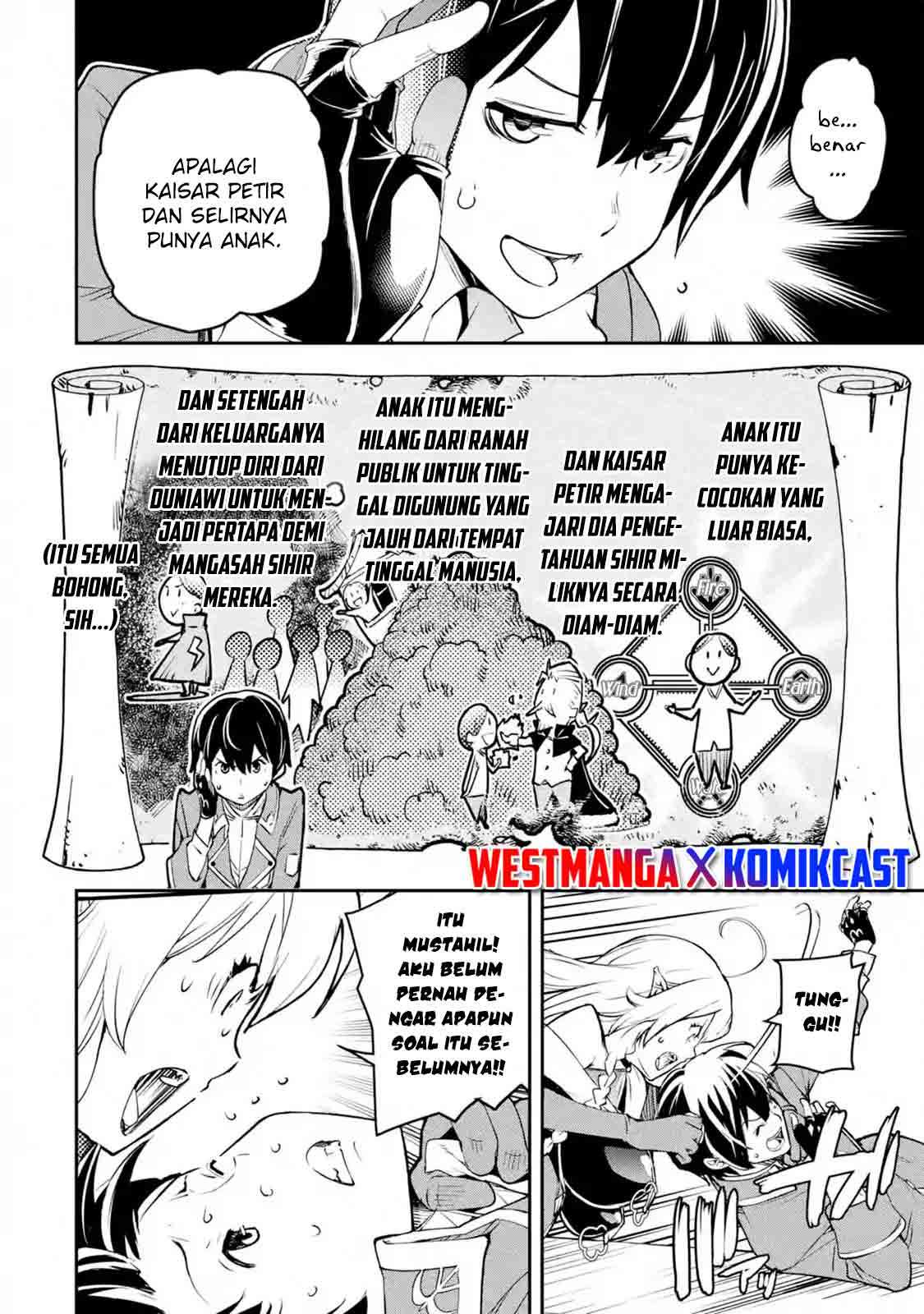 Rakudai Kenja Gakuin no Msou ~ Nidome no Tensei, S Rank Cheat Majutsushi Boukenroku Chapter 8.3