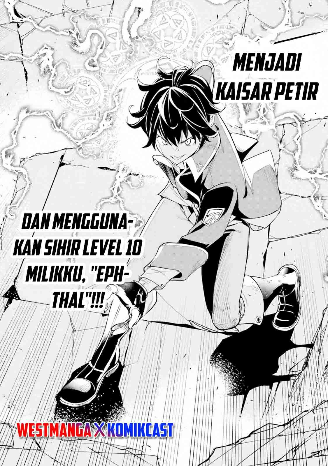 Rakudai Kenja Gakuin no Msou ~ Nidome no Tensei, S Rank Cheat Majutsushi Boukenroku Chapter 8.7