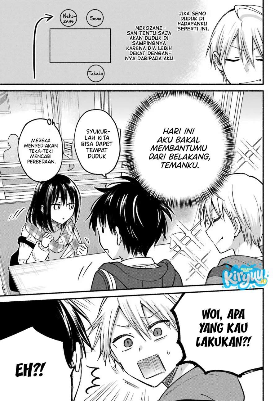 Tonari no Neko to Koi Shirazu Chapter 29