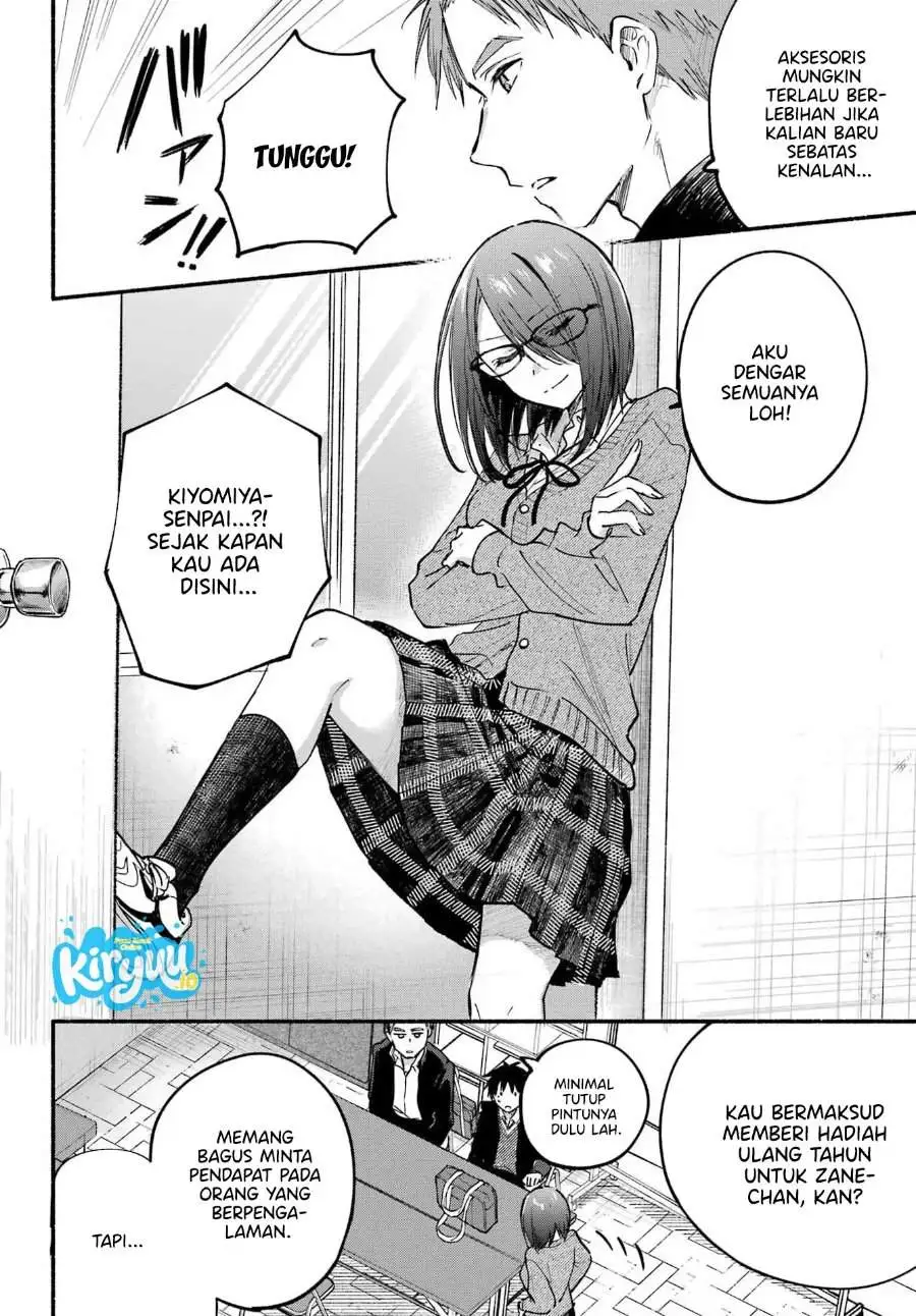 Tonari no Neko to Koi Shirazu Chapter 30