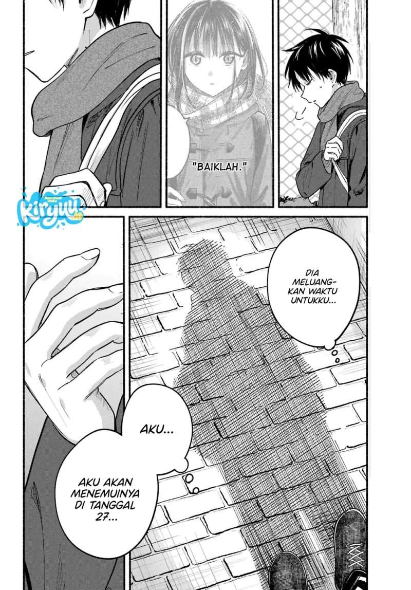 Tonari no Neko to Koi Shirazu Chapter 31