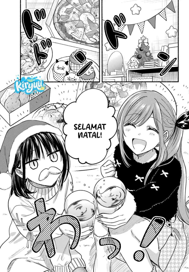 Tonari no Neko to Koi Shirazu Chapter 31