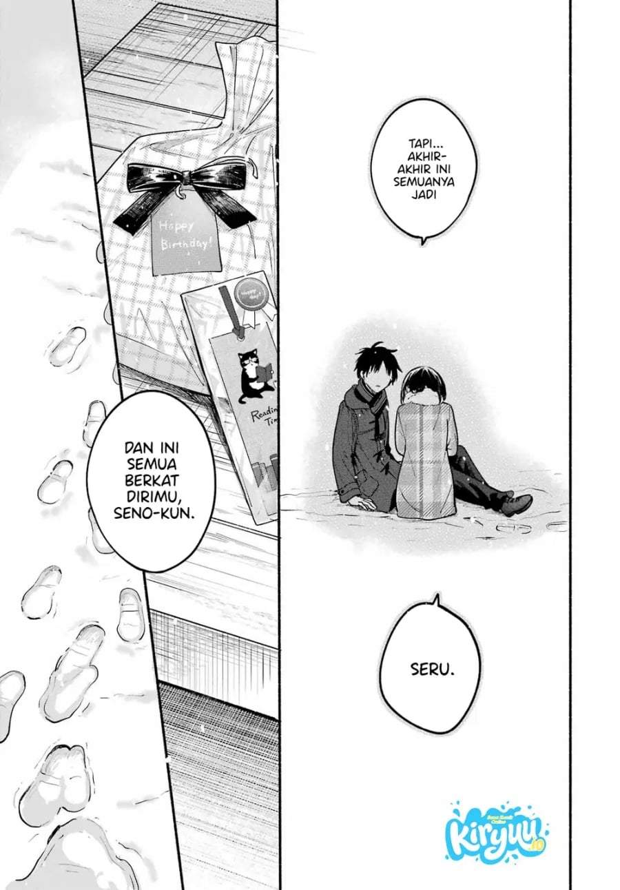 Tonari no Neko to Koi Shirazu Chapter 32