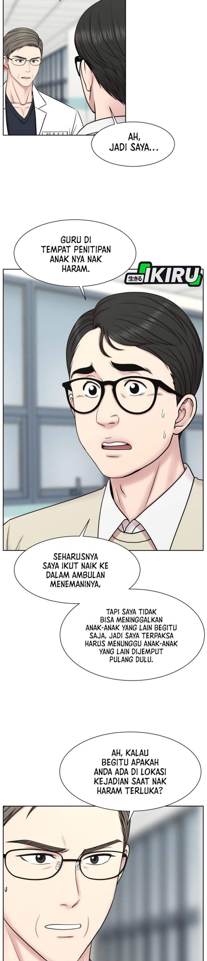 Trauma Center: Surgeon Baek Kang-Hyeok Chapter 30