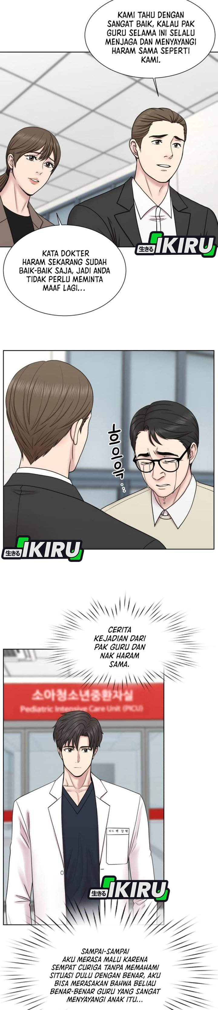 Trauma Center: Surgeon Baek Kang-Hyeok Chapter 30