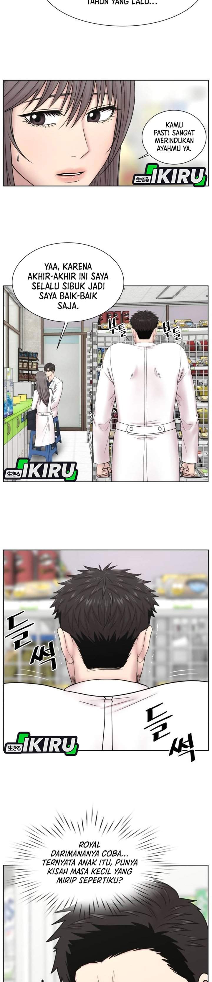 Trauma Center: Surgeon Baek Kang-Hyeok Chapter 30