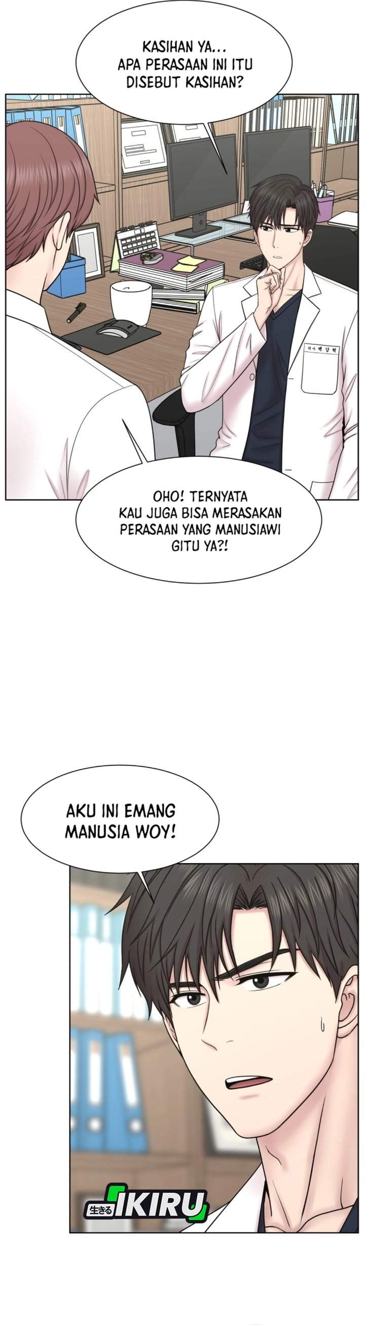 Trauma Center: Surgeon Baek Kang-Hyeok Chapter 31