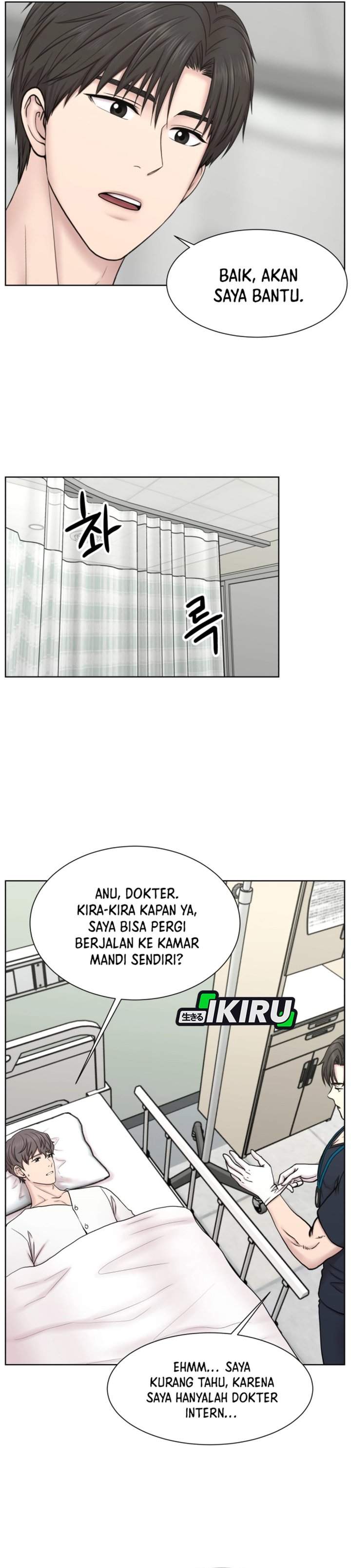 Trauma Center: Surgeon Baek Kang-Hyeok Chapter 31