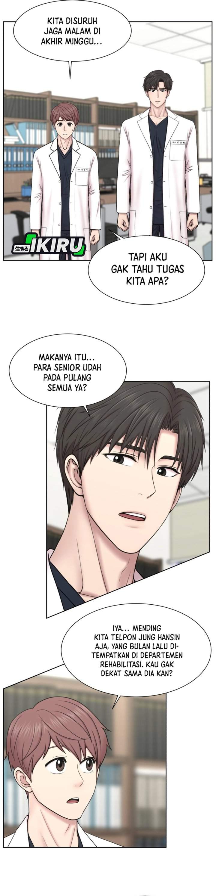 Trauma Center: Surgeon Baek Kang-Hyeok Chapter 31