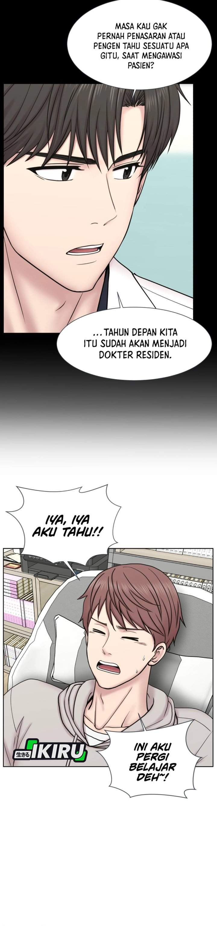 Trauma Center: Surgeon Baek Kang-Hyeok Chapter 31