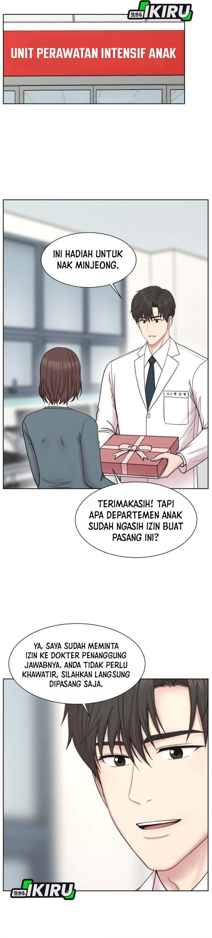 Trauma Center: Surgeon Baek Kang-Hyeok Chapter 32