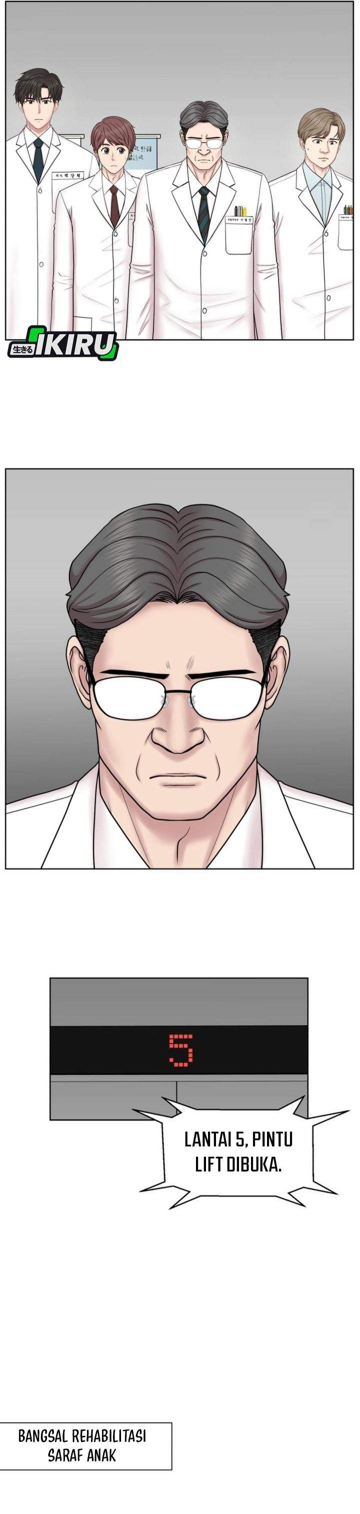 Trauma Center: Surgeon Baek Kang-Hyeok Chapter 32