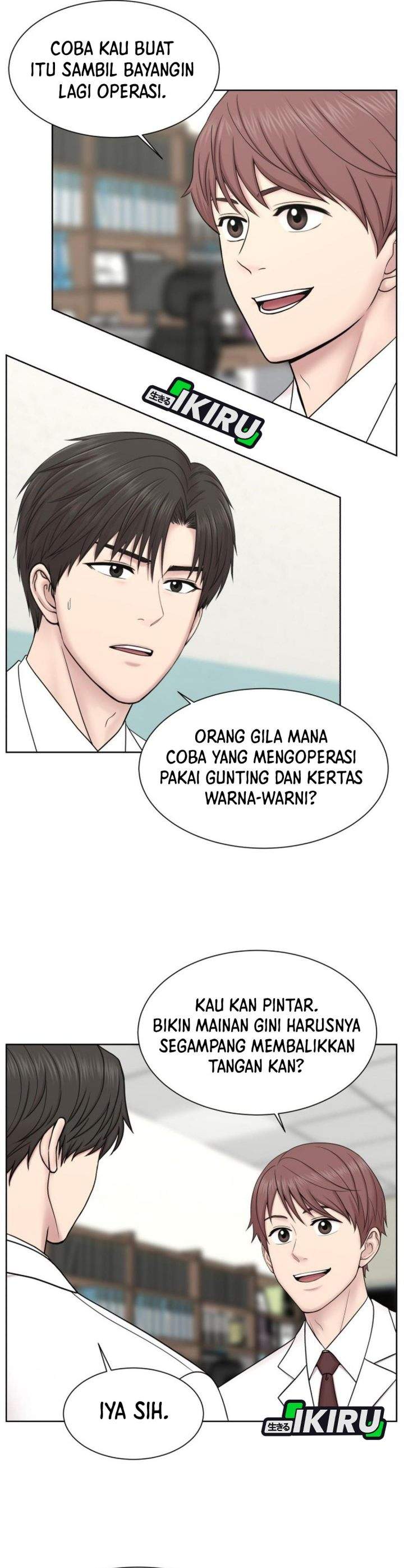 Trauma Center: Surgeon Baek Kang-Hyeok Chapter 32