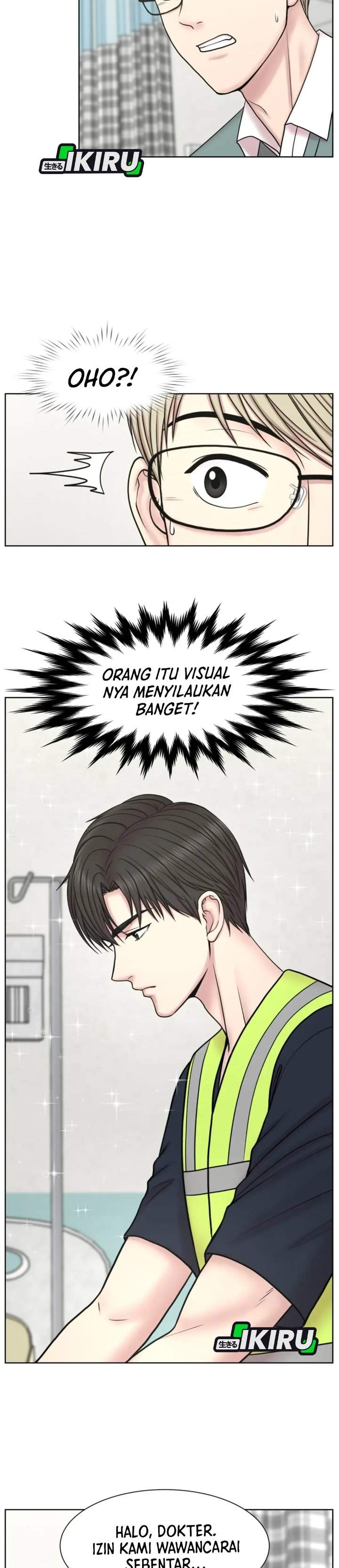 Trauma Center: Surgeon Baek Kang-Hyeok Chapter 33