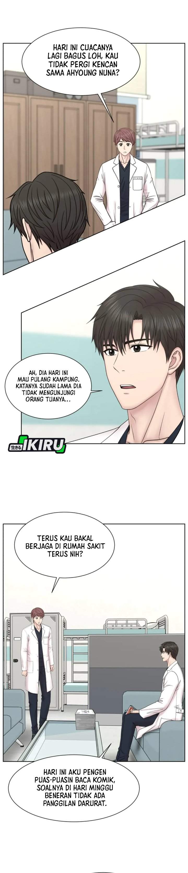 Trauma Center: Surgeon Baek Kang-Hyeok Chapter 33