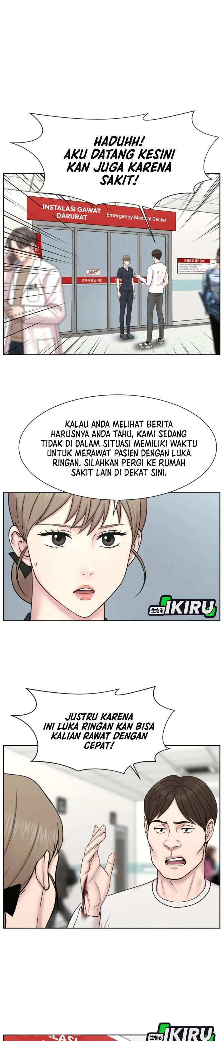 Trauma Center: Surgeon Baek Kang-Hyeok Chapter 33