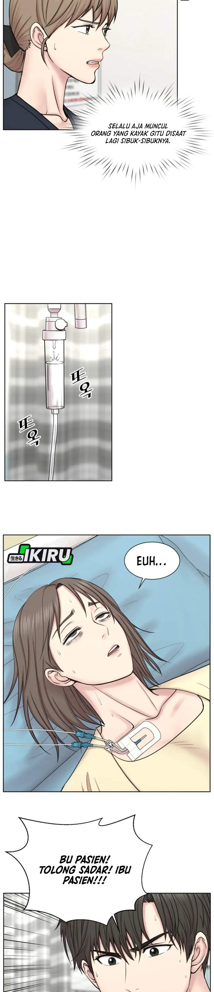 Trauma Center: Surgeon Baek Kang-Hyeok Chapter 33