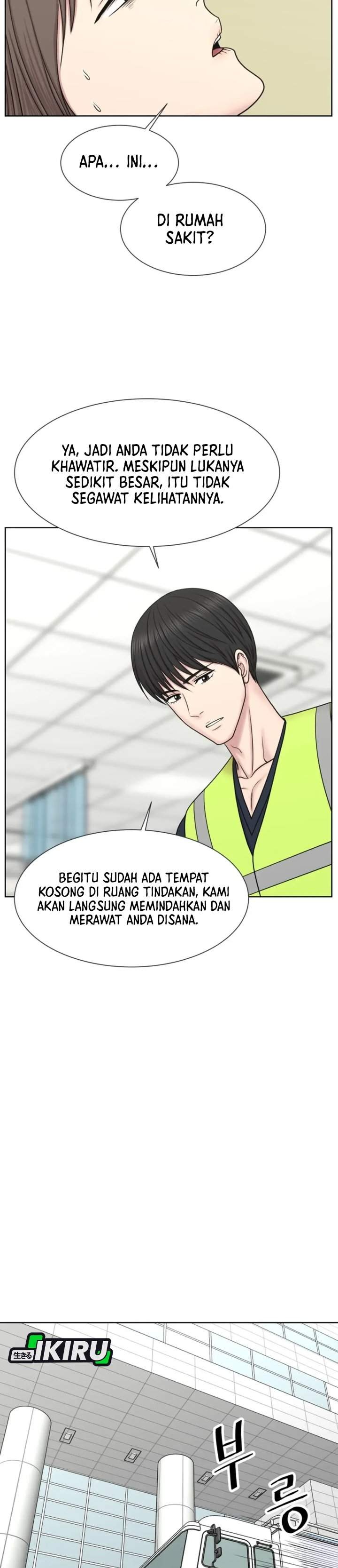 Trauma Center: Surgeon Baek Kang-Hyeok Chapter 33