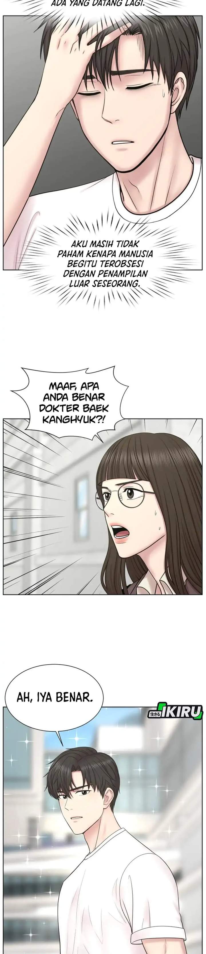 Trauma Center: Surgeon Baek Kang-Hyeok Chapter 34