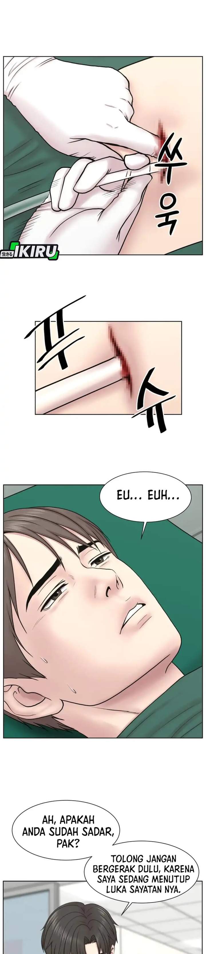 Trauma Center: Surgeon Baek Kang-Hyeok Chapter 34