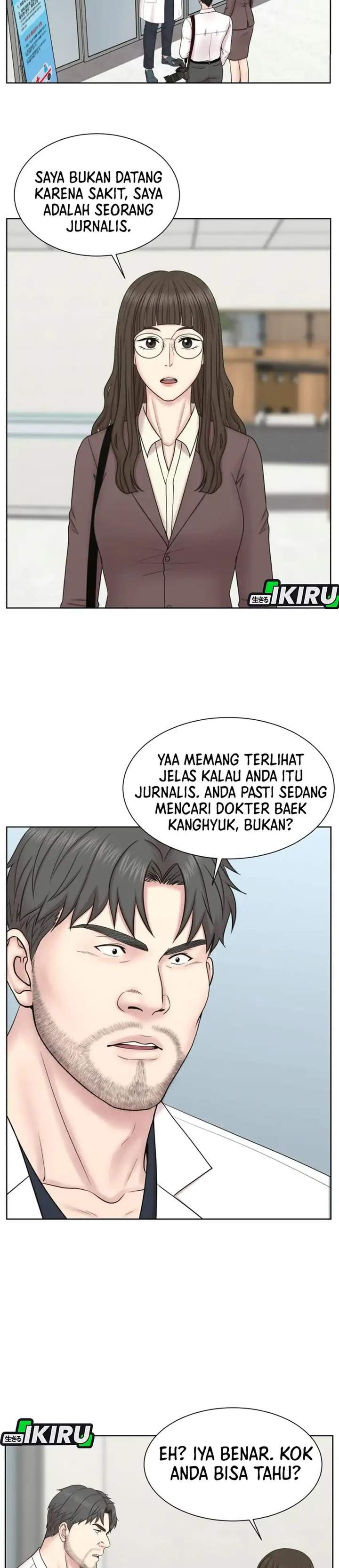 Trauma Center: Surgeon Baek Kang-Hyeok Chapter 34