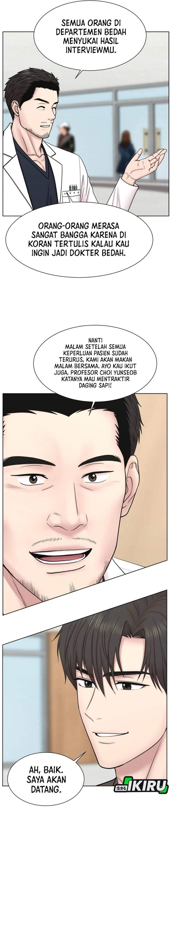 Trauma Center: Surgeon Baek Kang-Hyeok Chapter 35