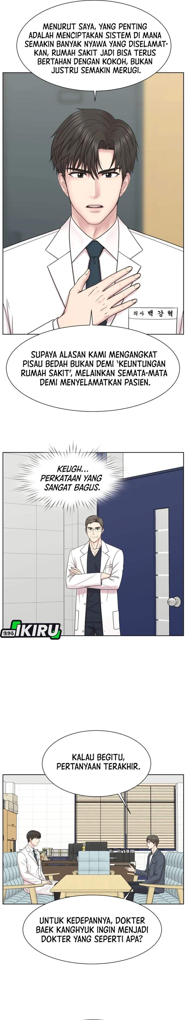 Trauma Center: Surgeon Baek Kang-Hyeok Chapter 36
