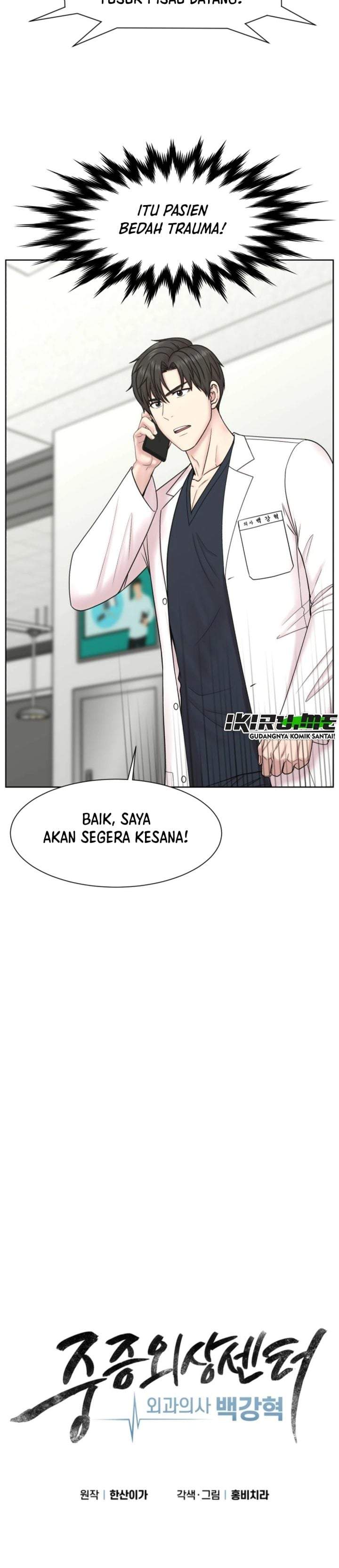 Trauma Center: Surgeon Baek Kang-Hyeok Chapter 37