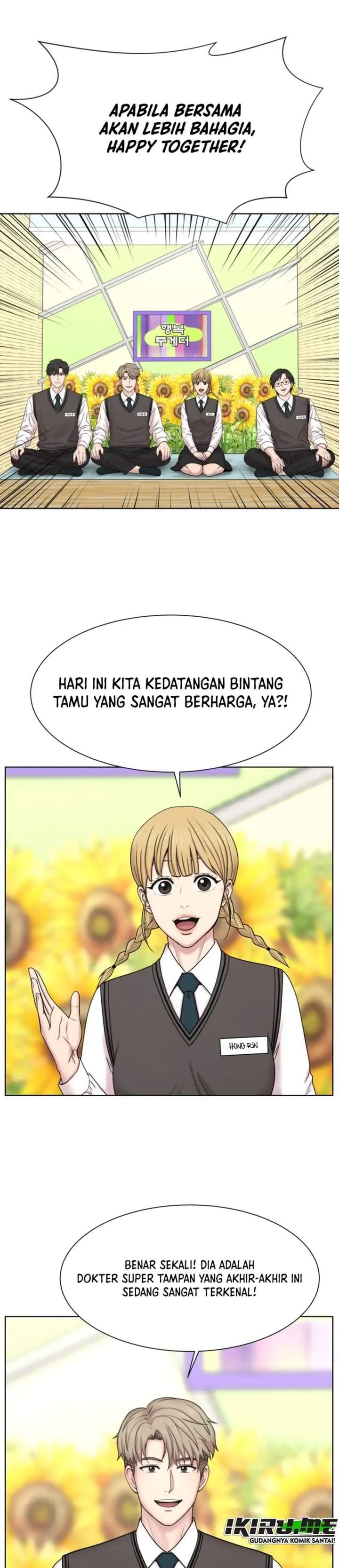 Trauma Center: Surgeon Baek Kang-Hyeok Chapter 39