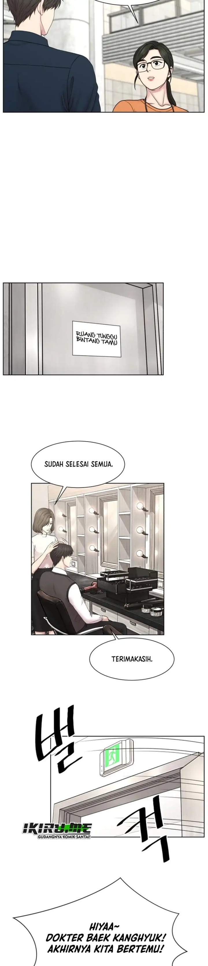 Trauma Center: Surgeon Baek Kang-Hyeok Chapter 39