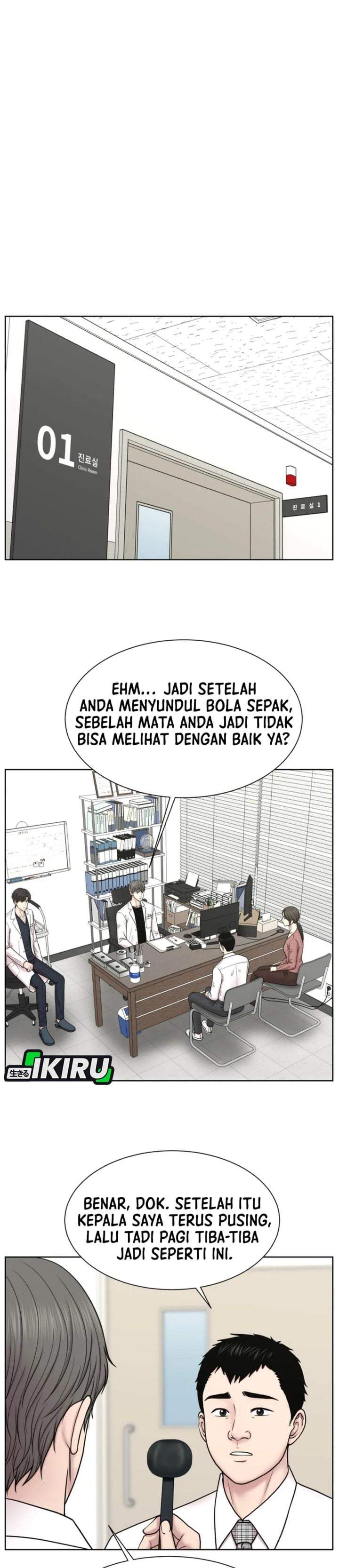 Trauma Center: Surgeon Baek Kang-Hyeok Chapter 40