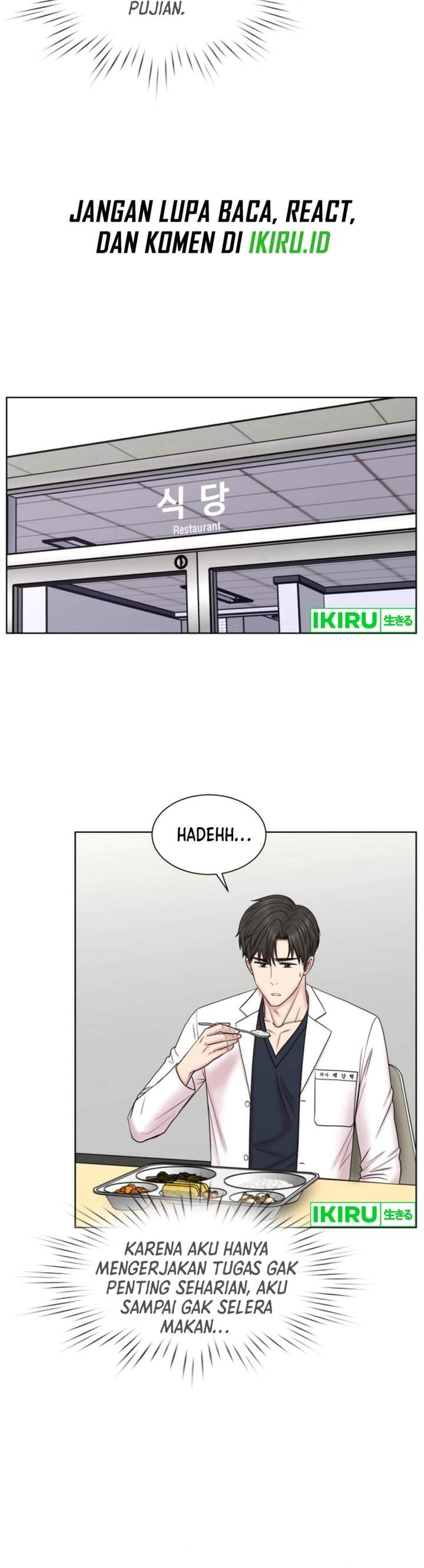Trauma Center: Surgeon Baek Kang-Hyeok Chapter 41