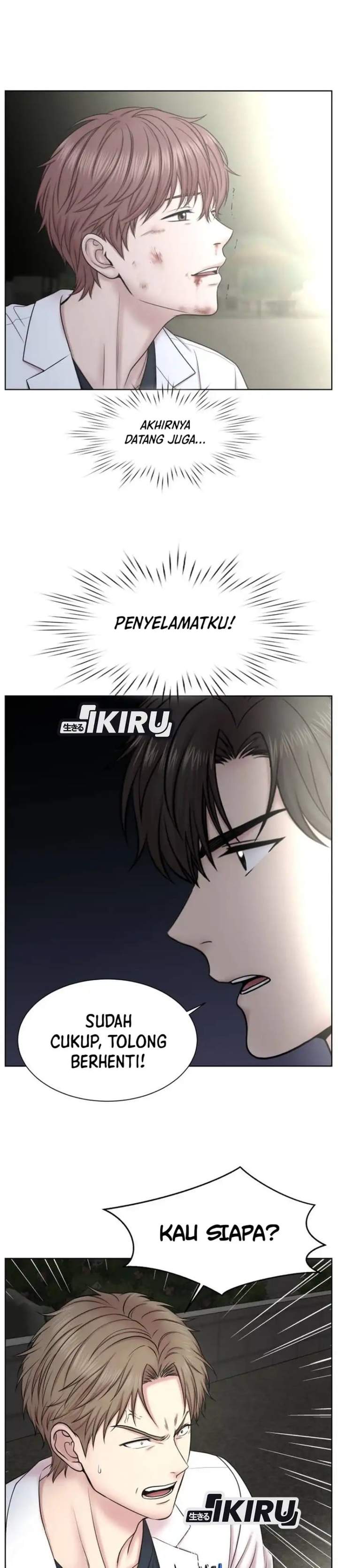 Trauma Center: Surgeon Baek Kang-Hyeok Chapter 43