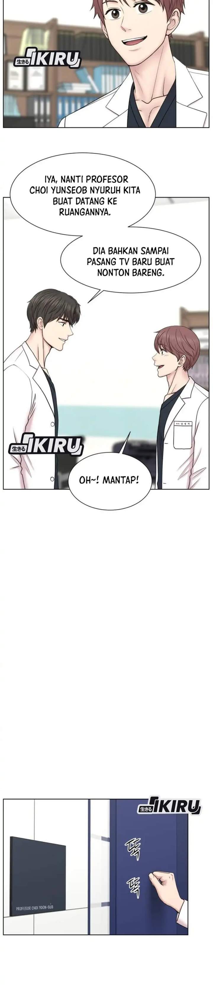 Trauma Center: Surgeon Baek Kang-Hyeok Chapter 43