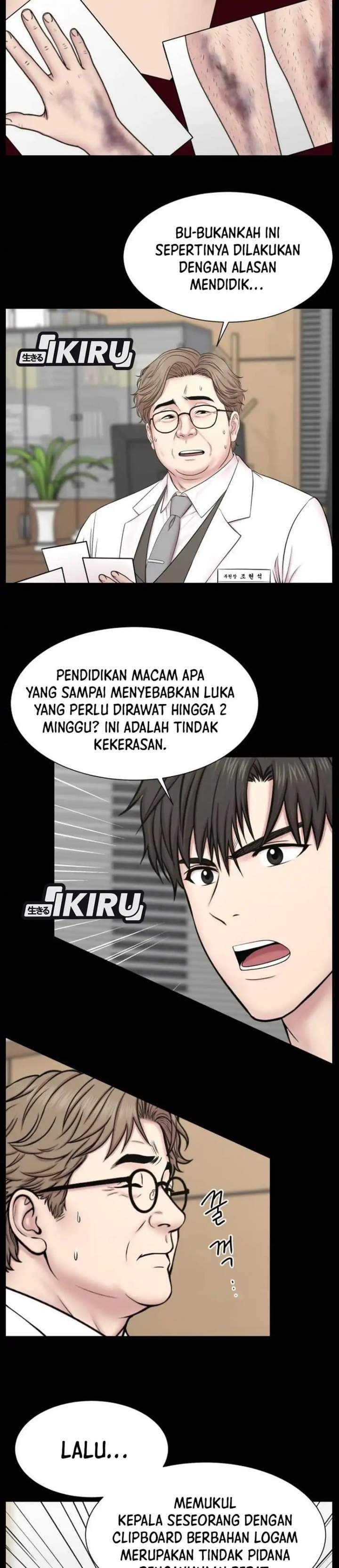 Trauma Center: Surgeon Baek Kang-Hyeok Chapter 43