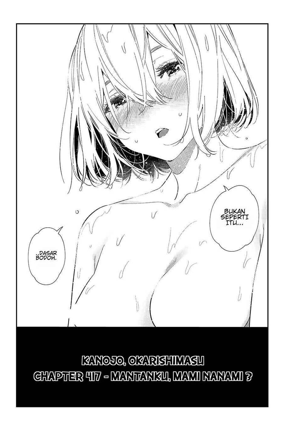 Kanojo, Okarishimasu Chapter 417