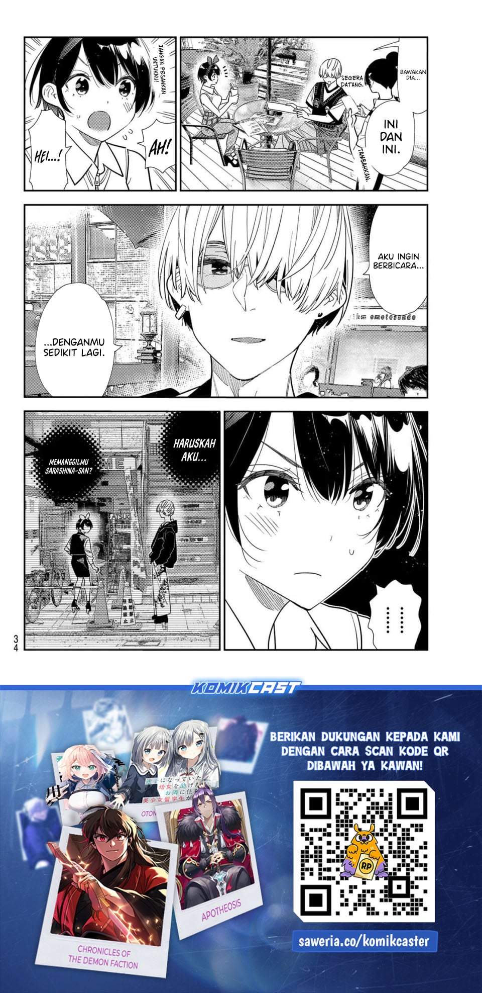 Kanojo, Okarishimasu Chapter 427