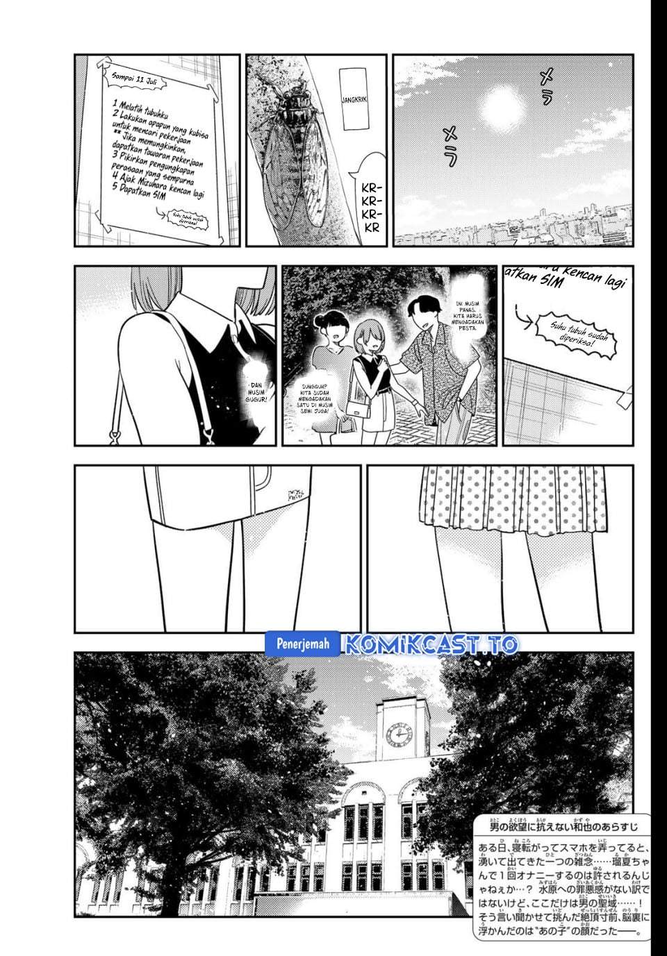 Kanojo, Okarishimasu Chapter 427