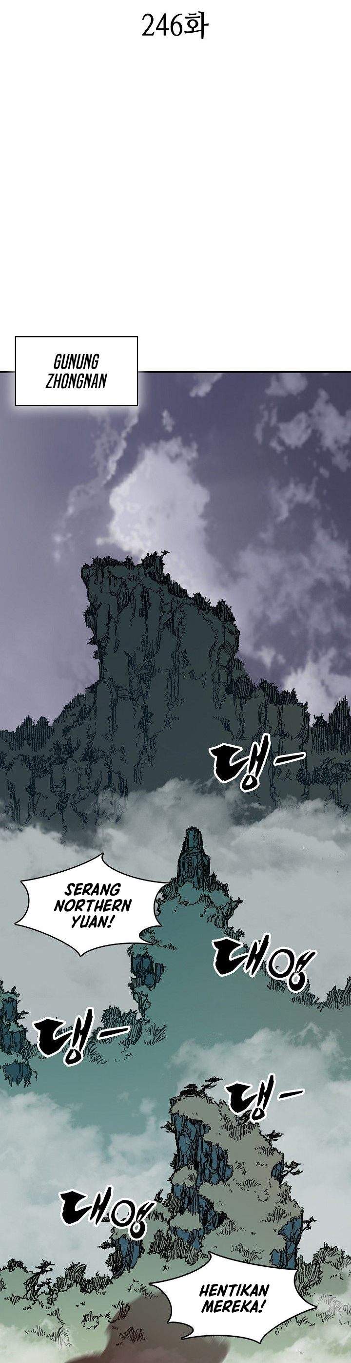 Memoir Of The King Of War Chapter 246