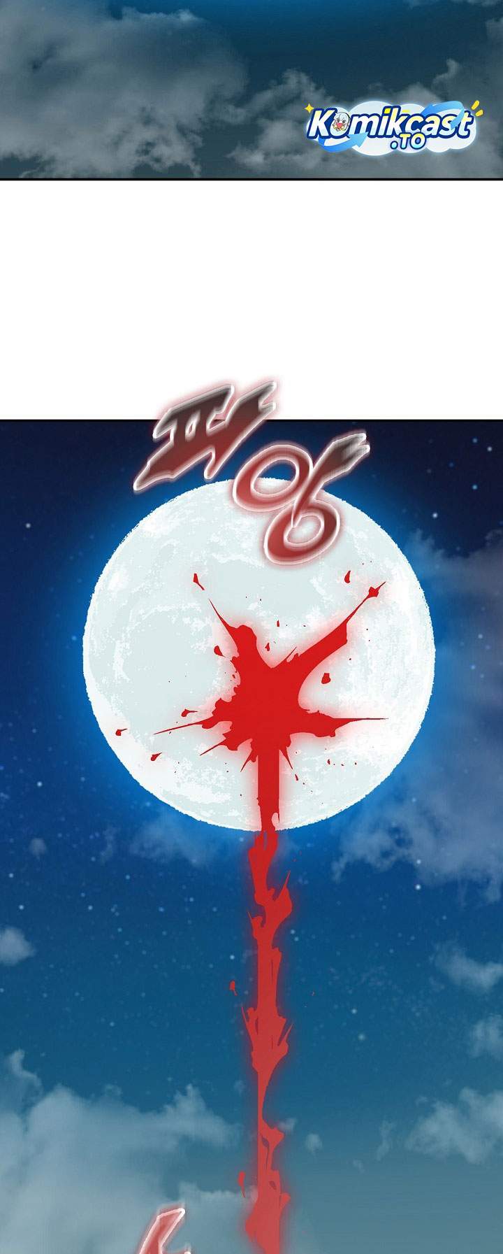 Memoir Of The King Of War Chapter 248