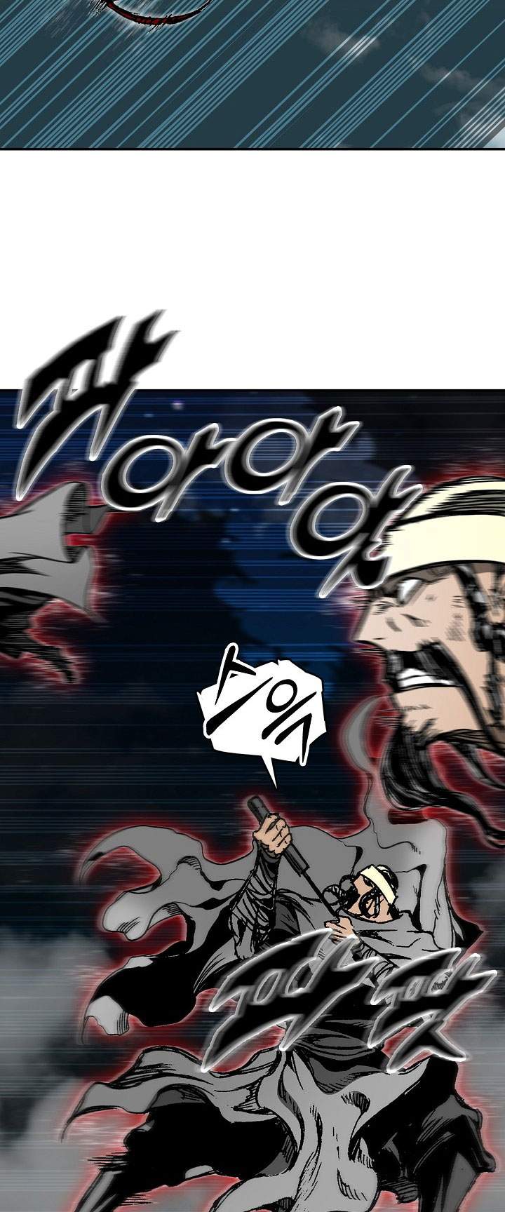 Memoir Of The King Of War Chapter 248
