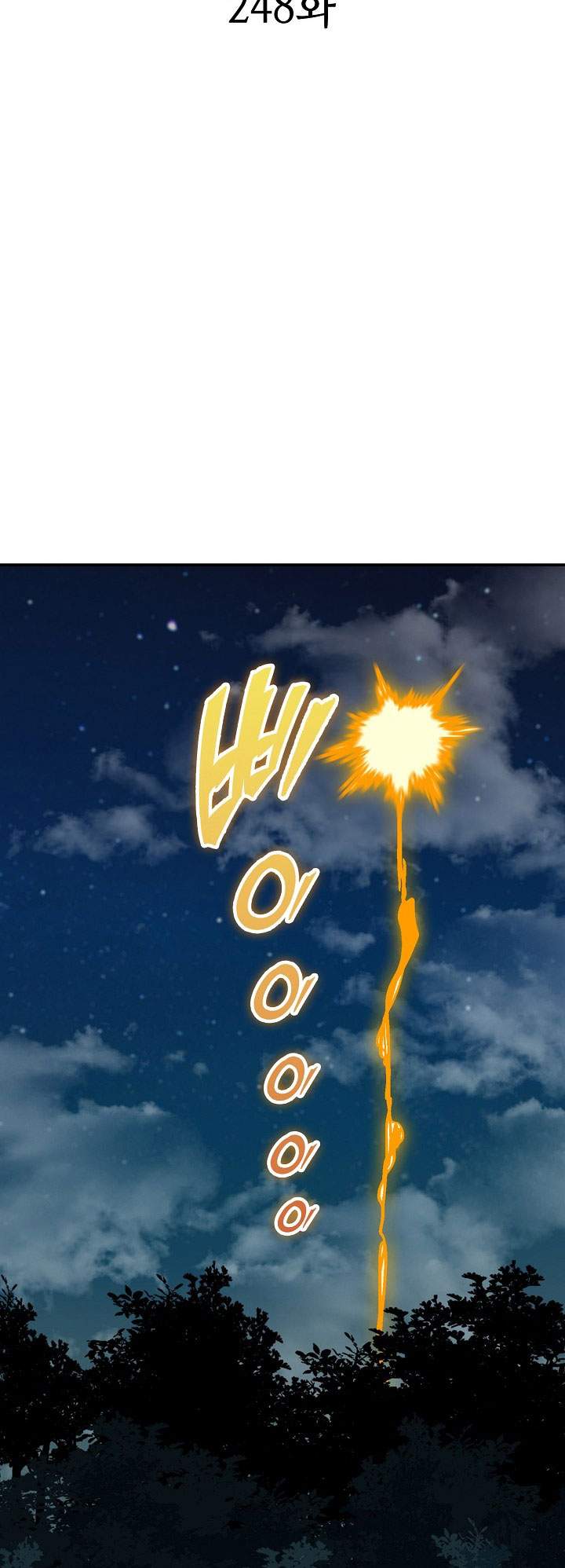 Memoir Of The King Of War Chapter 248