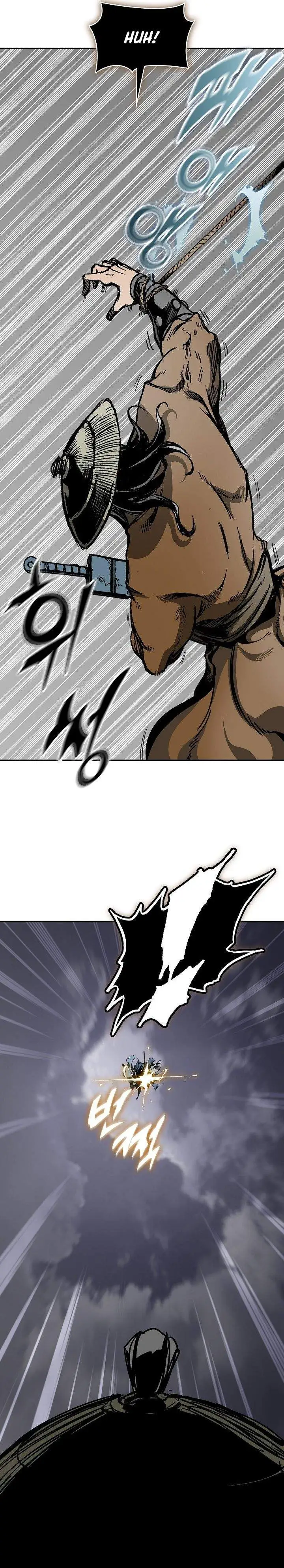 Memoir Of The King Of War Chapter 249