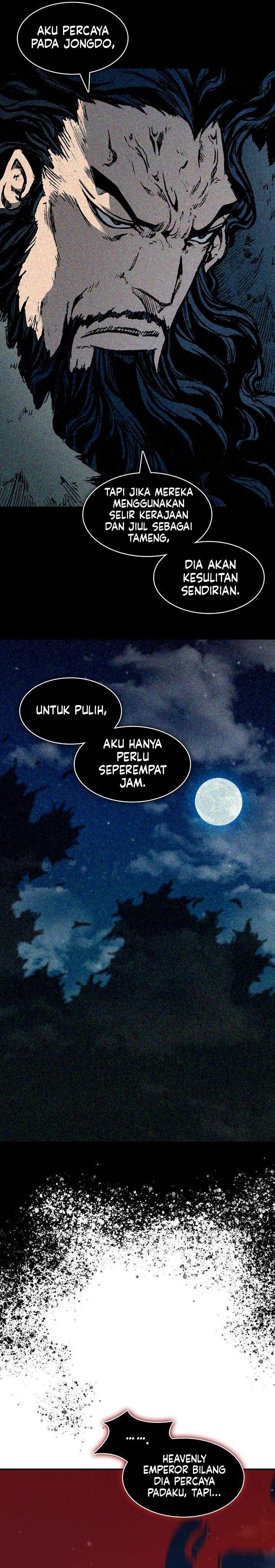 Memoir Of The King Of War Chapter 250