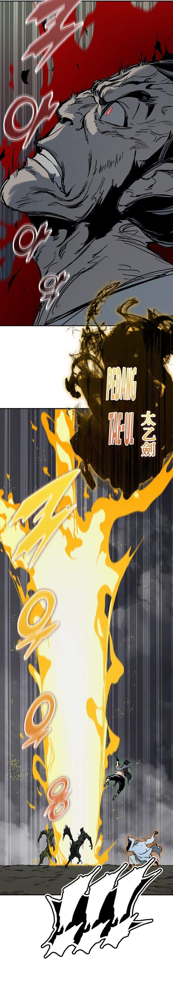 Memoir Of The King Of War Chapter 250
